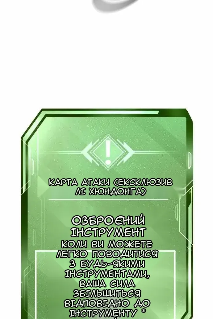 Сторінка 123