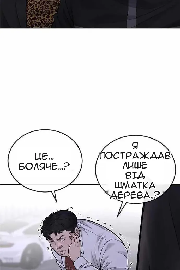 Сторінка 127