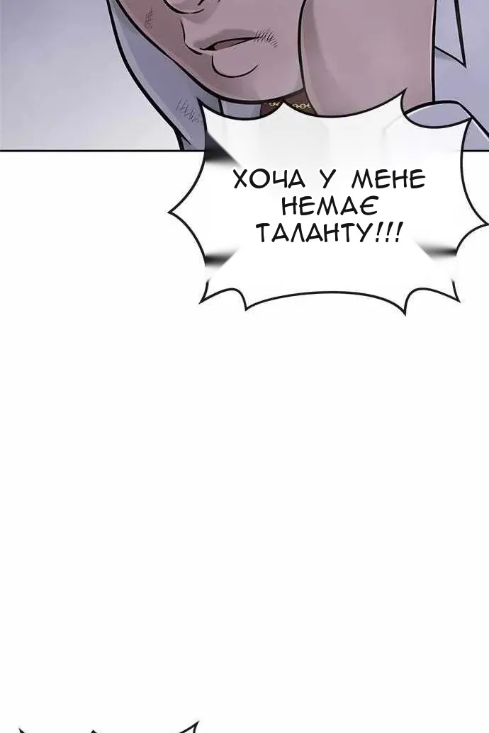 Сторінка 133