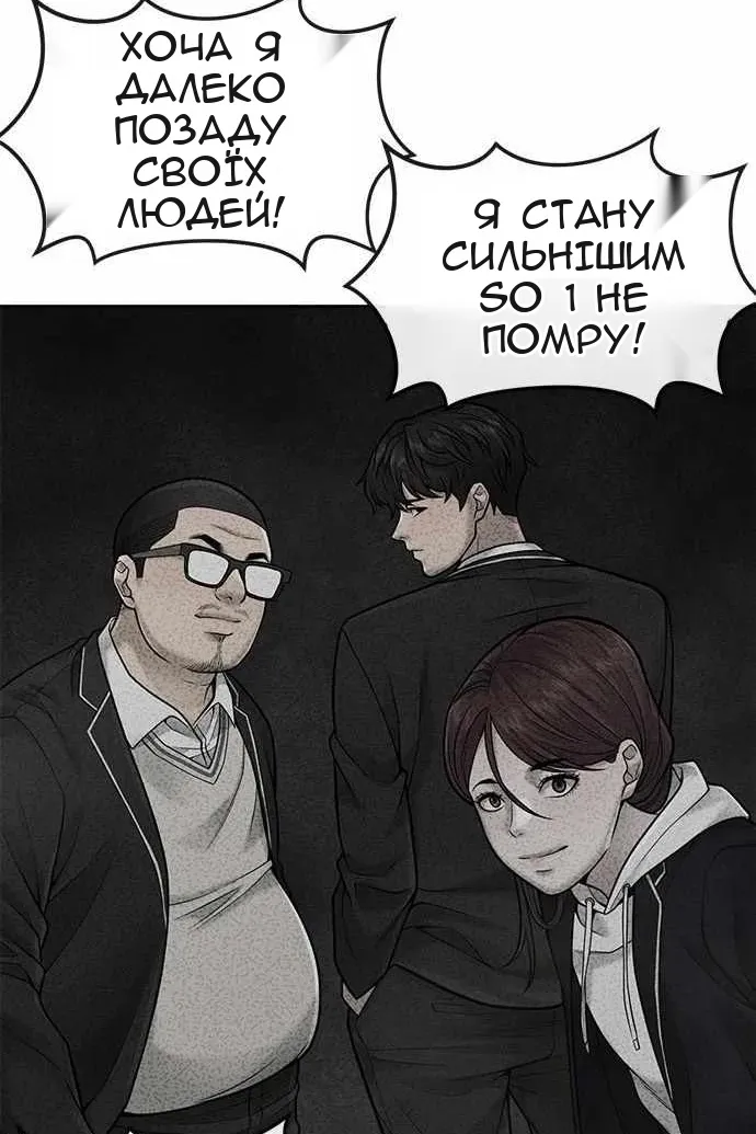 Сторінка 134