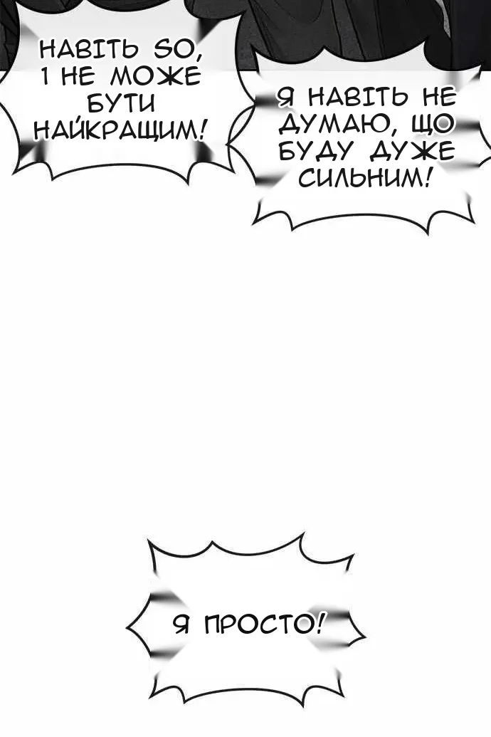 Сторінка 135