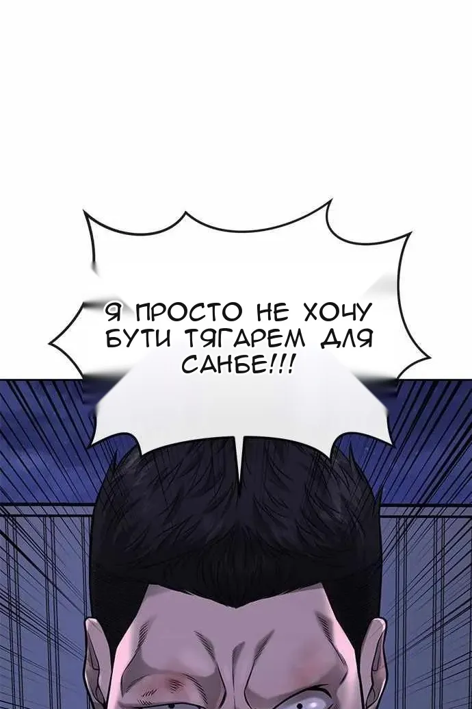 Сторінка 136
