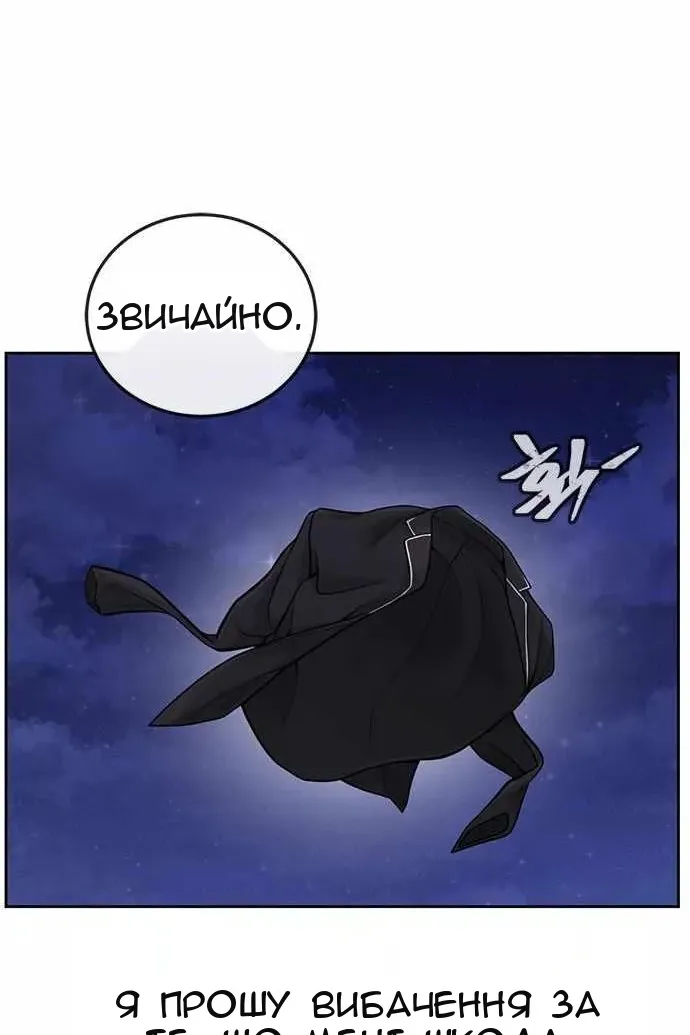 Сторінка 138