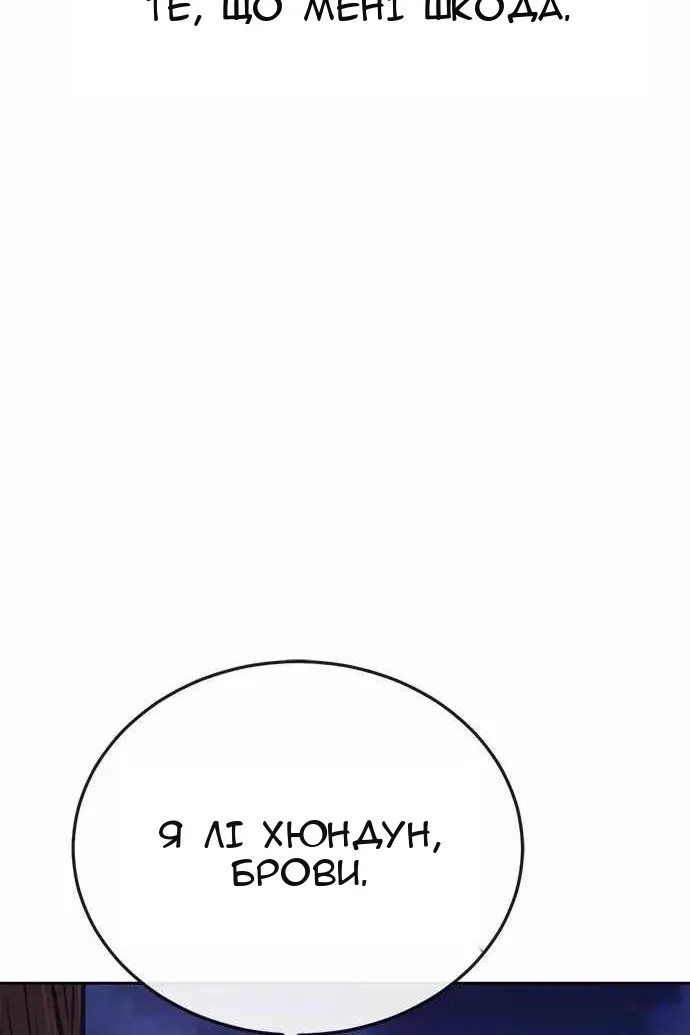 Сторінка 139