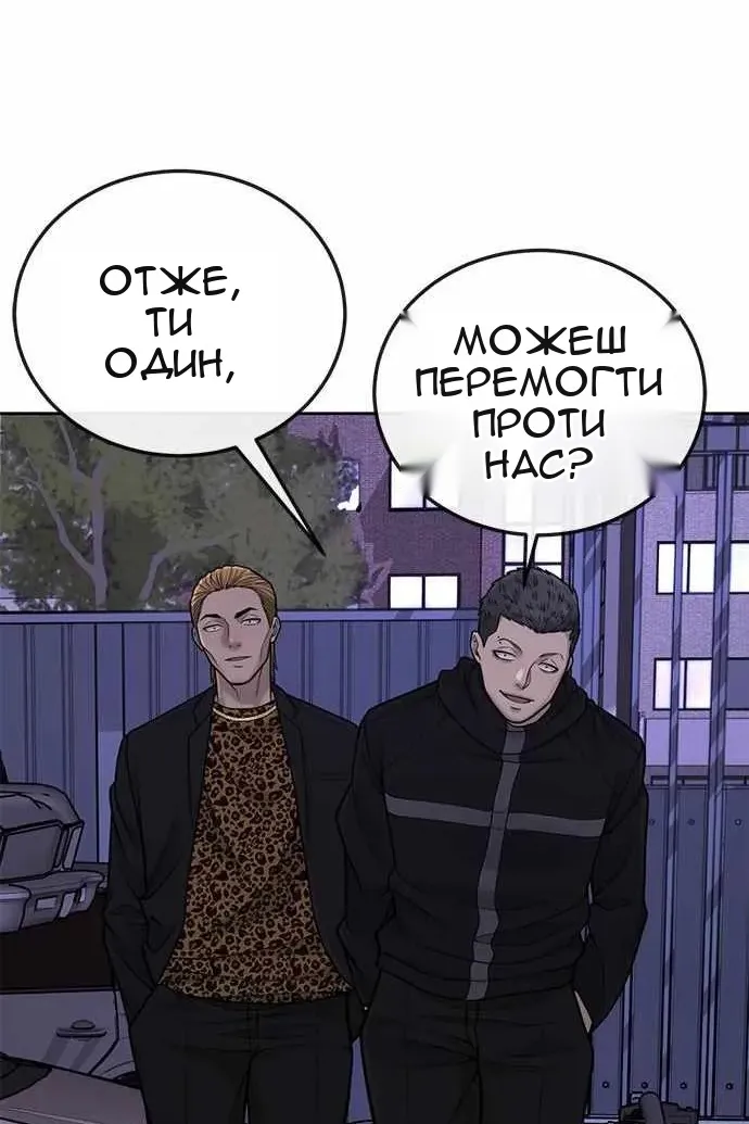 Сторінка 142