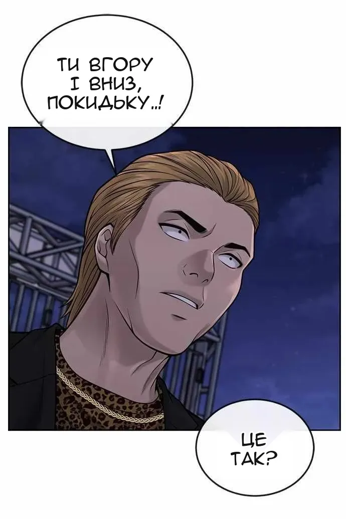 Сторінка 144