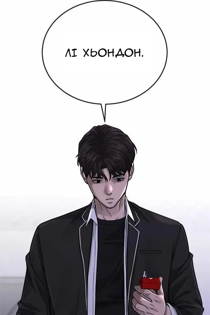 Сторінка 147