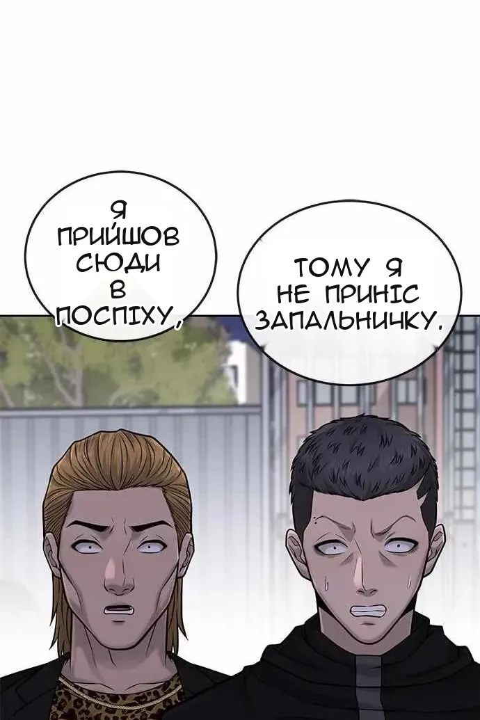 Сторінка 149