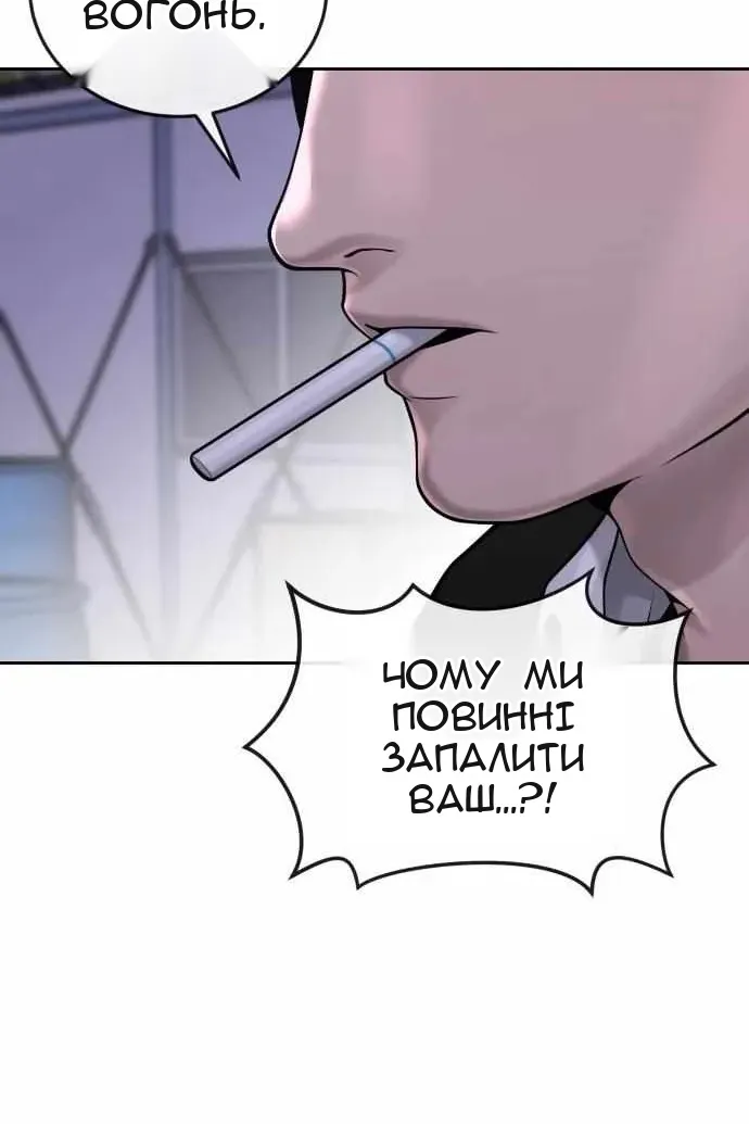 Сторінка 151