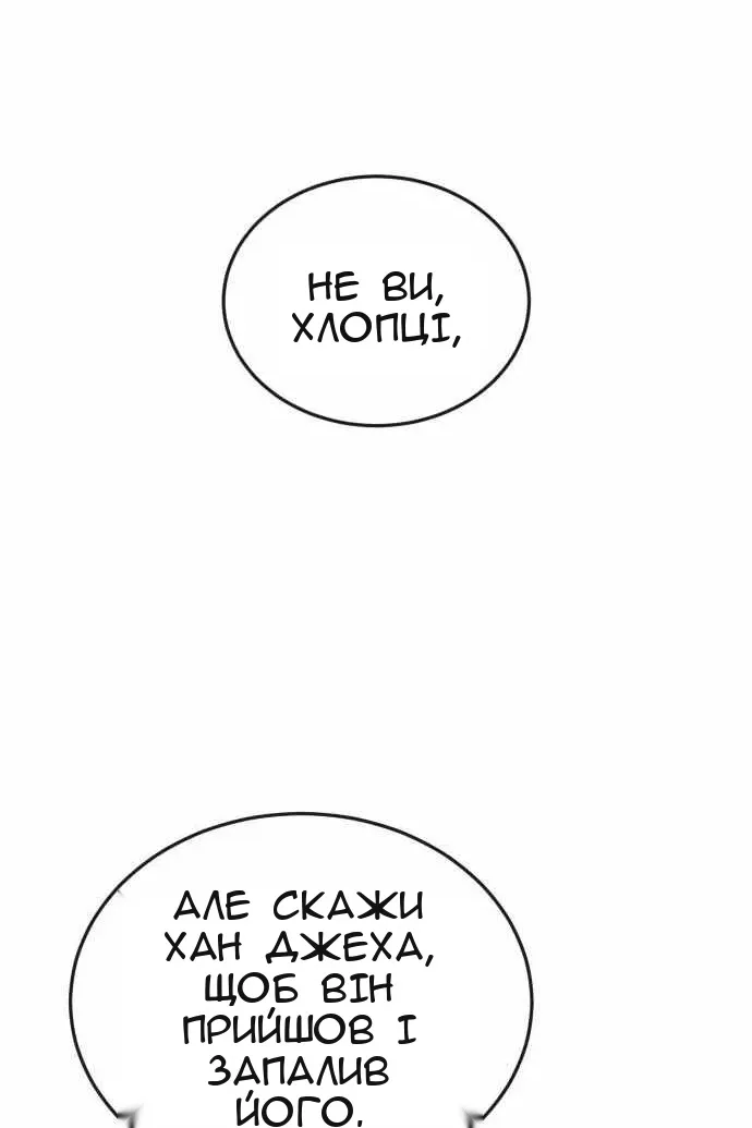 Сторінка 152