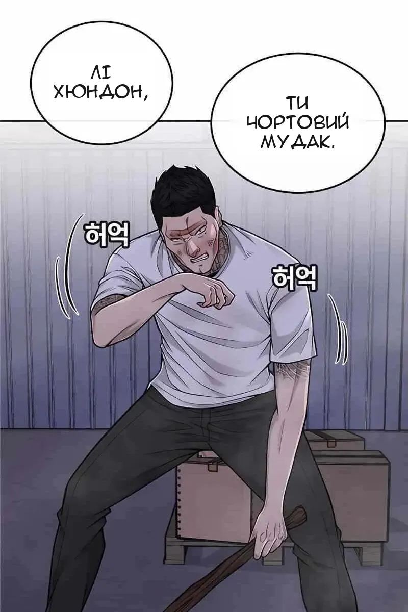Сторінка 4