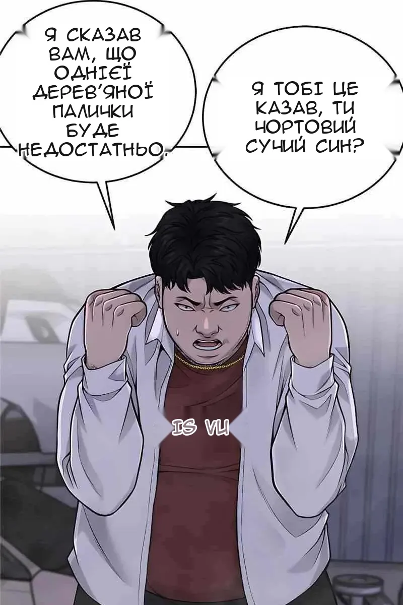 Сторінка 6