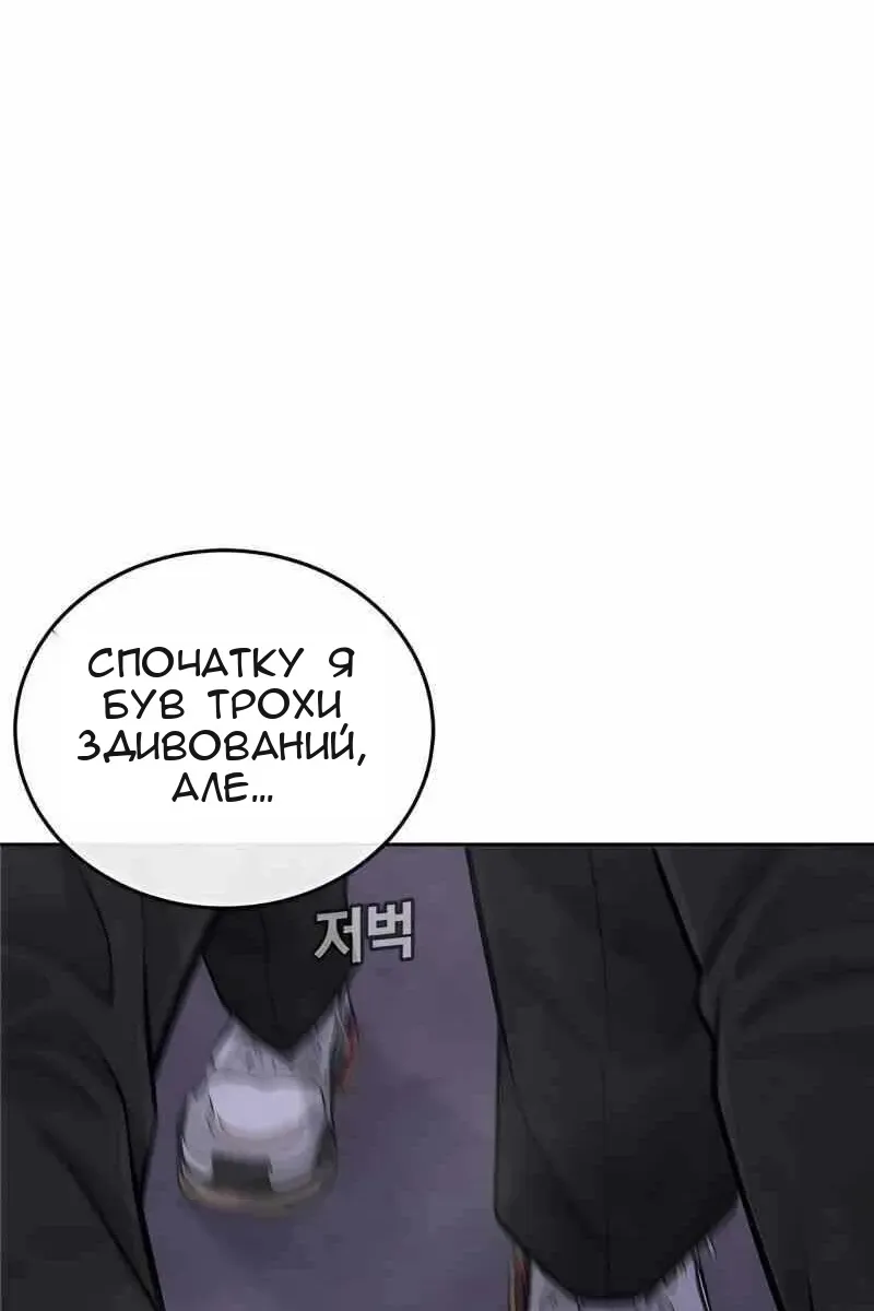 Сторінка 9