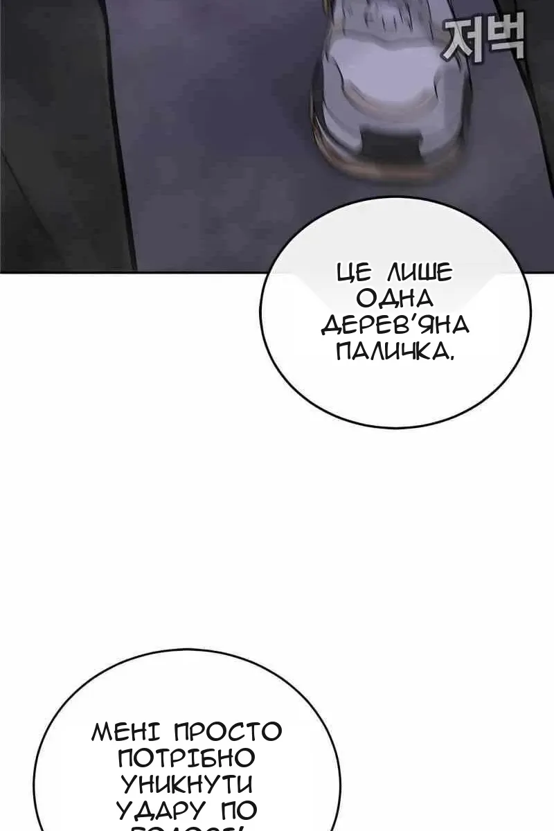 Сторінка 10