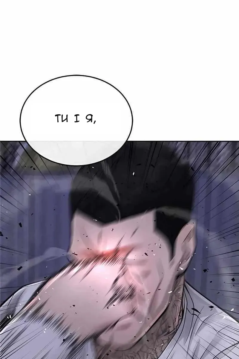Сторінка 12