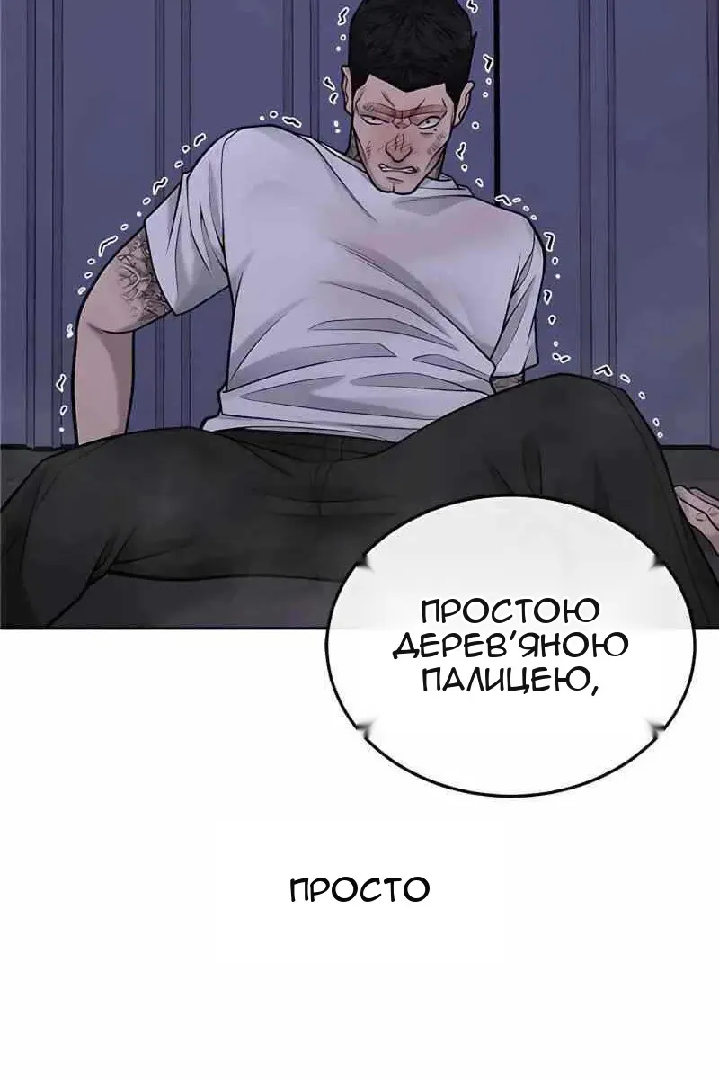 Сторінка 16