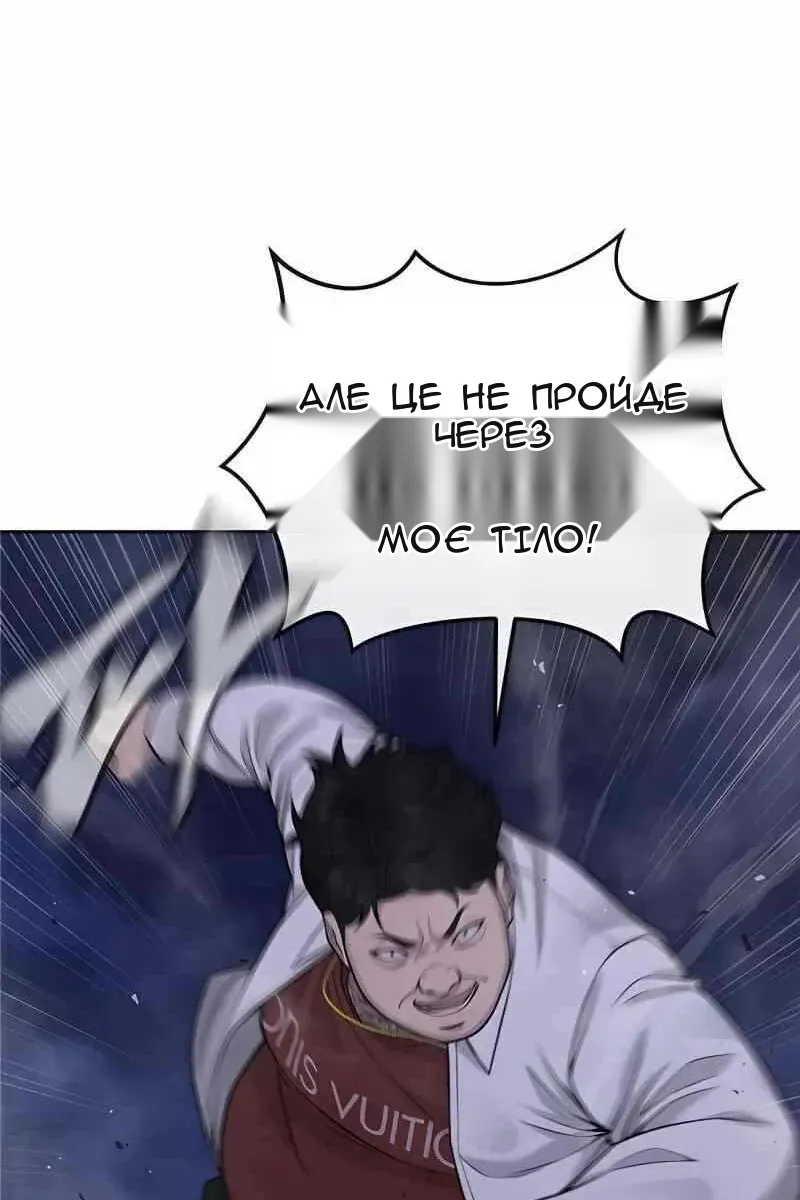 Сторінка 17