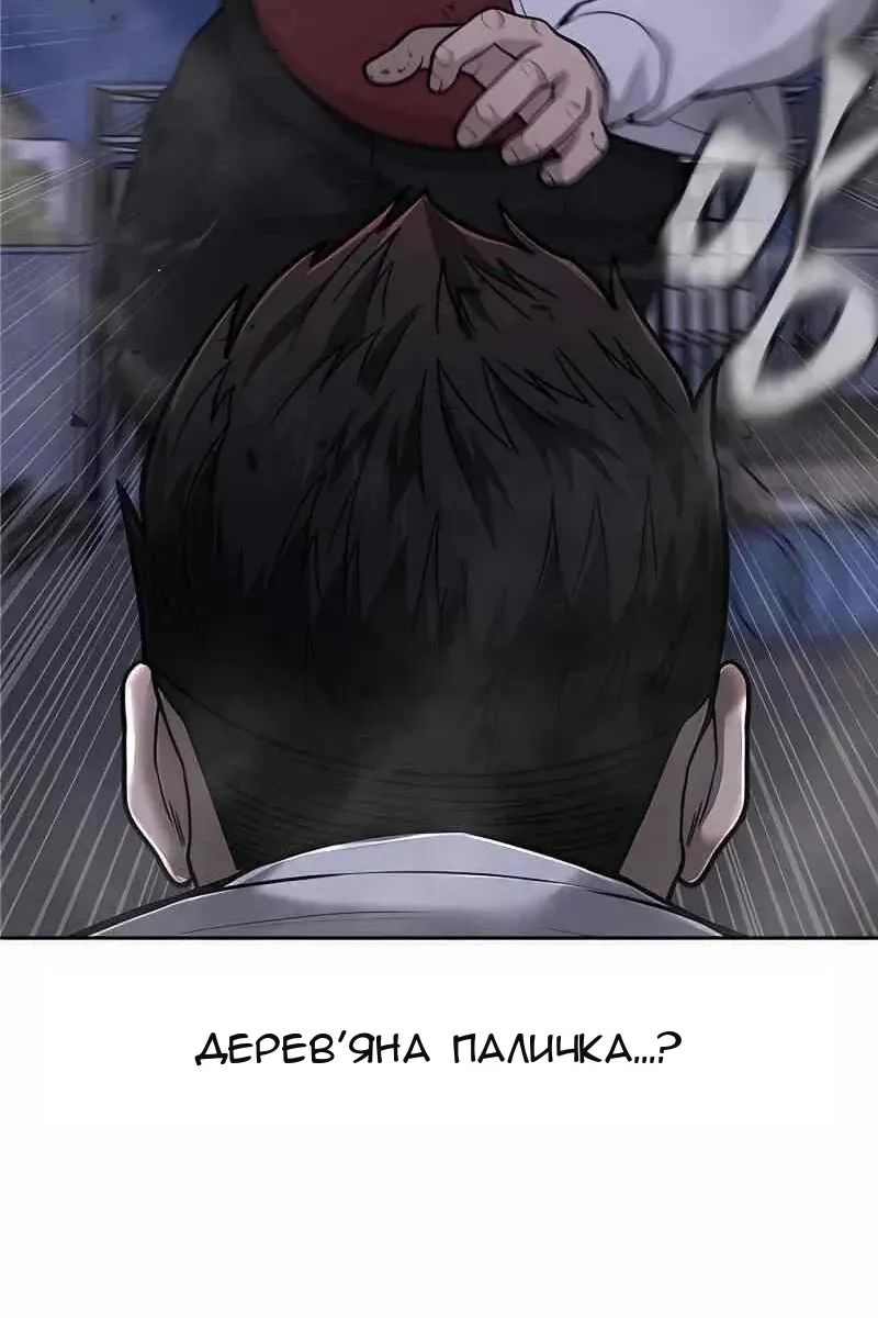Сторінка 18