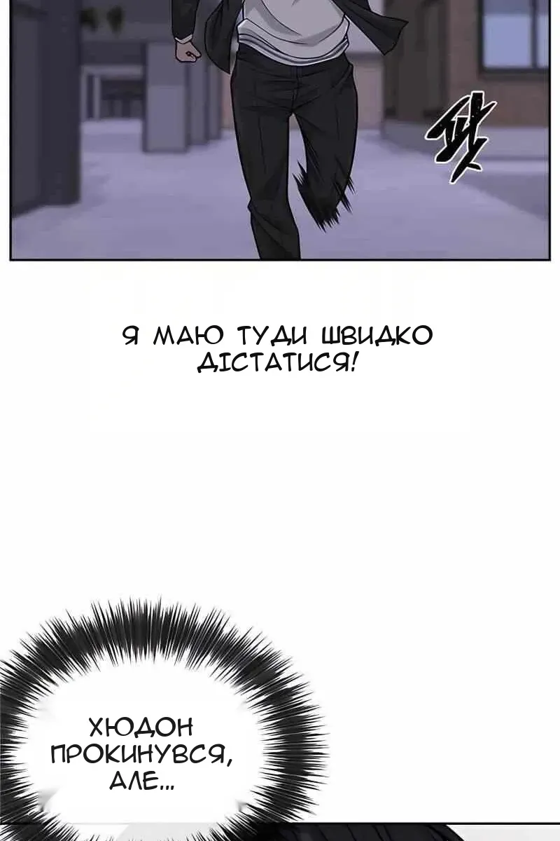 Сторінка 20
