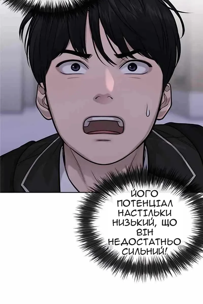 Сторінка 21