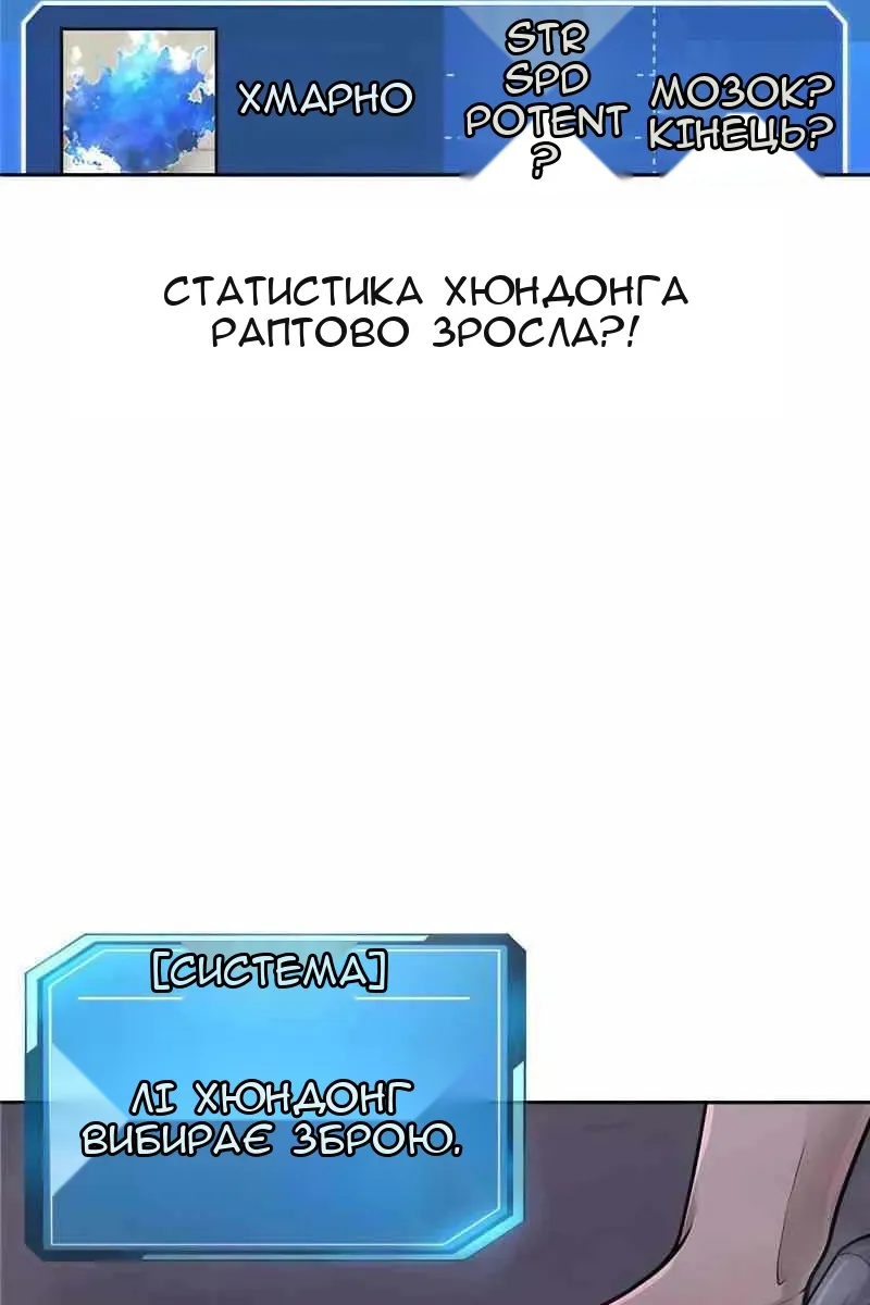 Сторінка 25