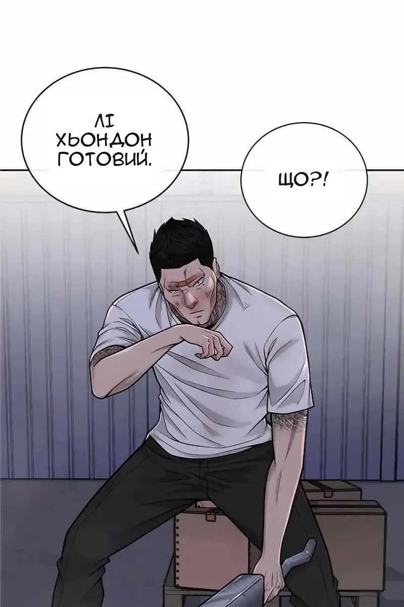 Сторінка 28