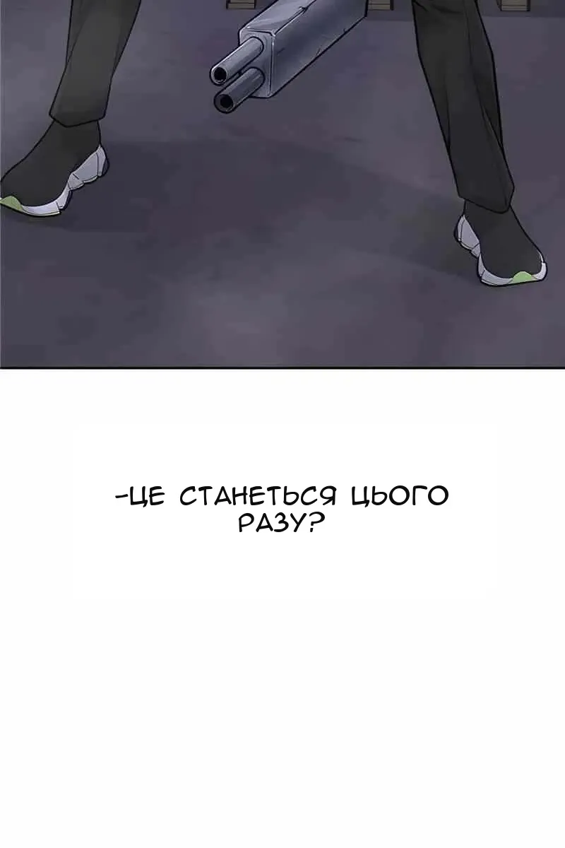 Сторінка 29