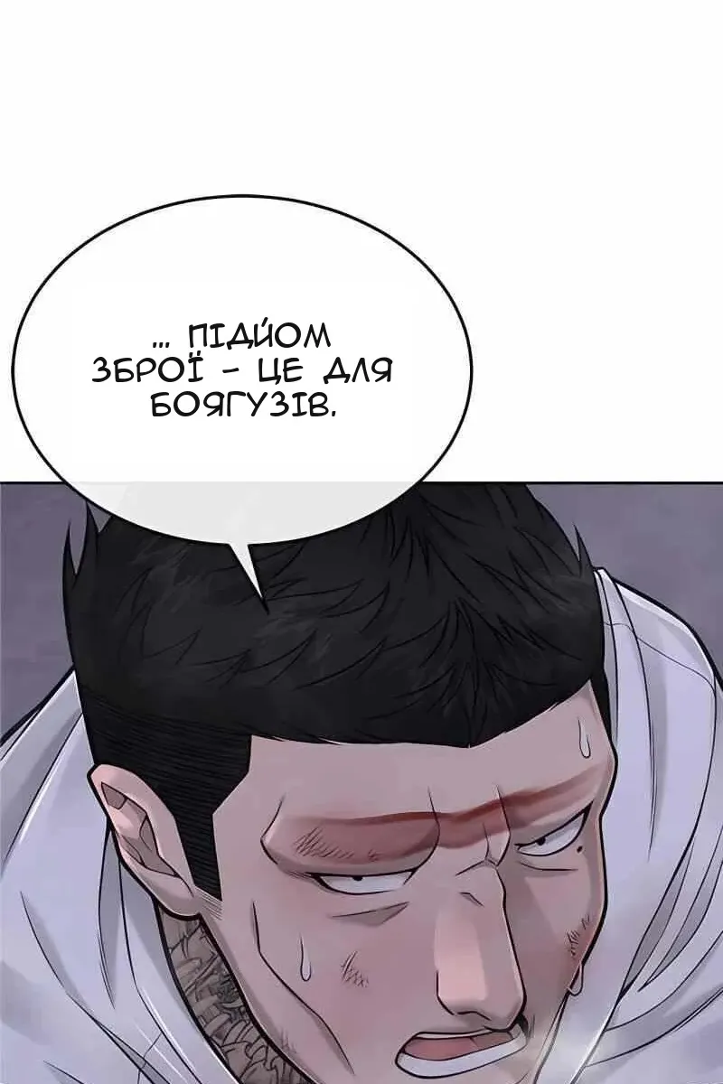 Сторінка 32