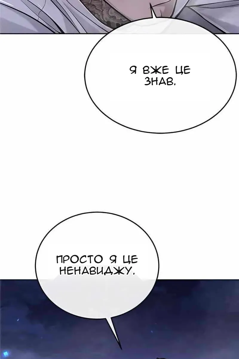 Сторінка 33