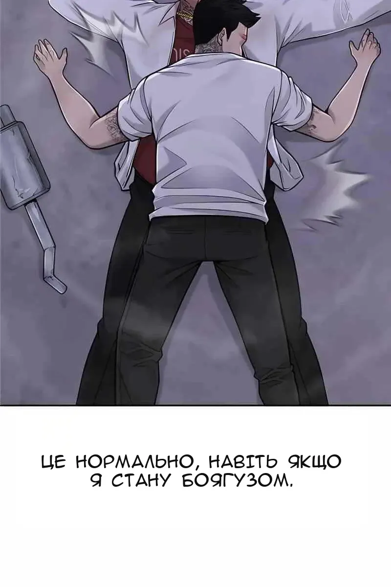Сторінка 36