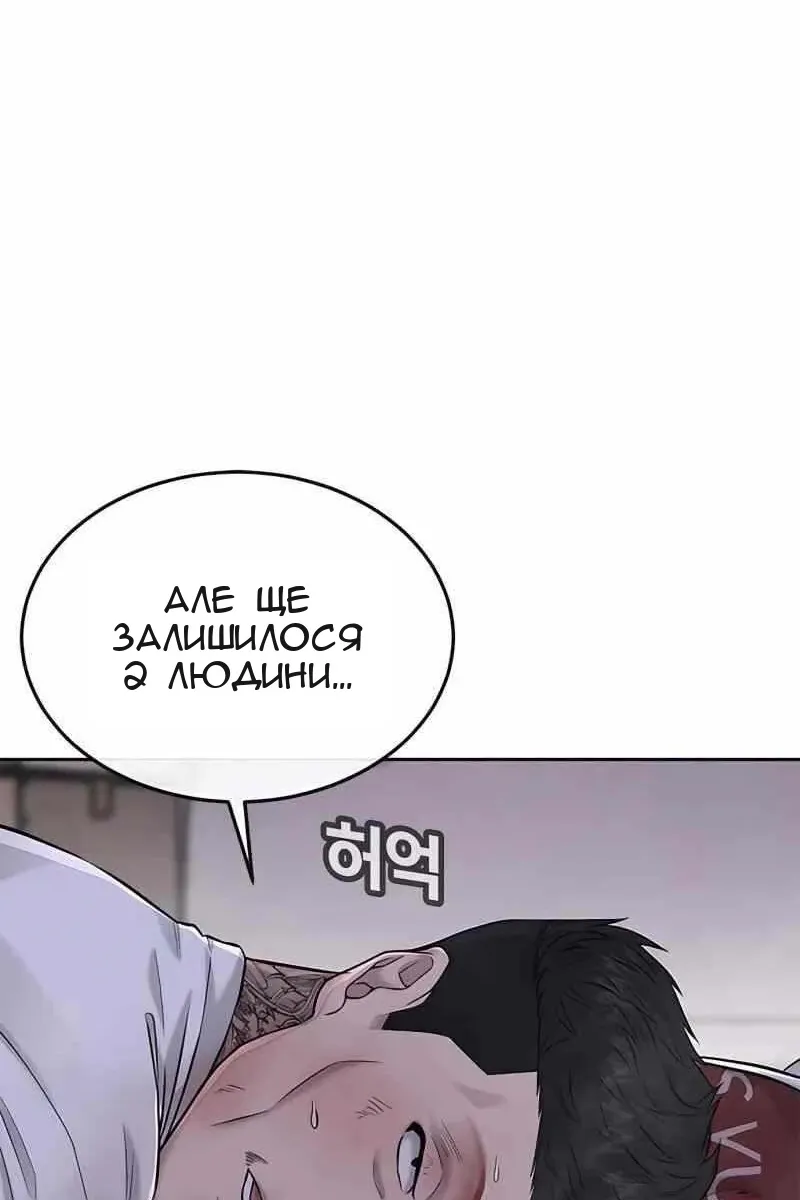 Сторінка 37