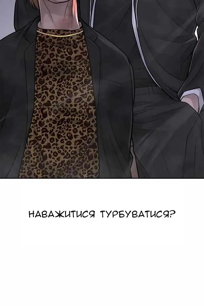 Сторінка 43