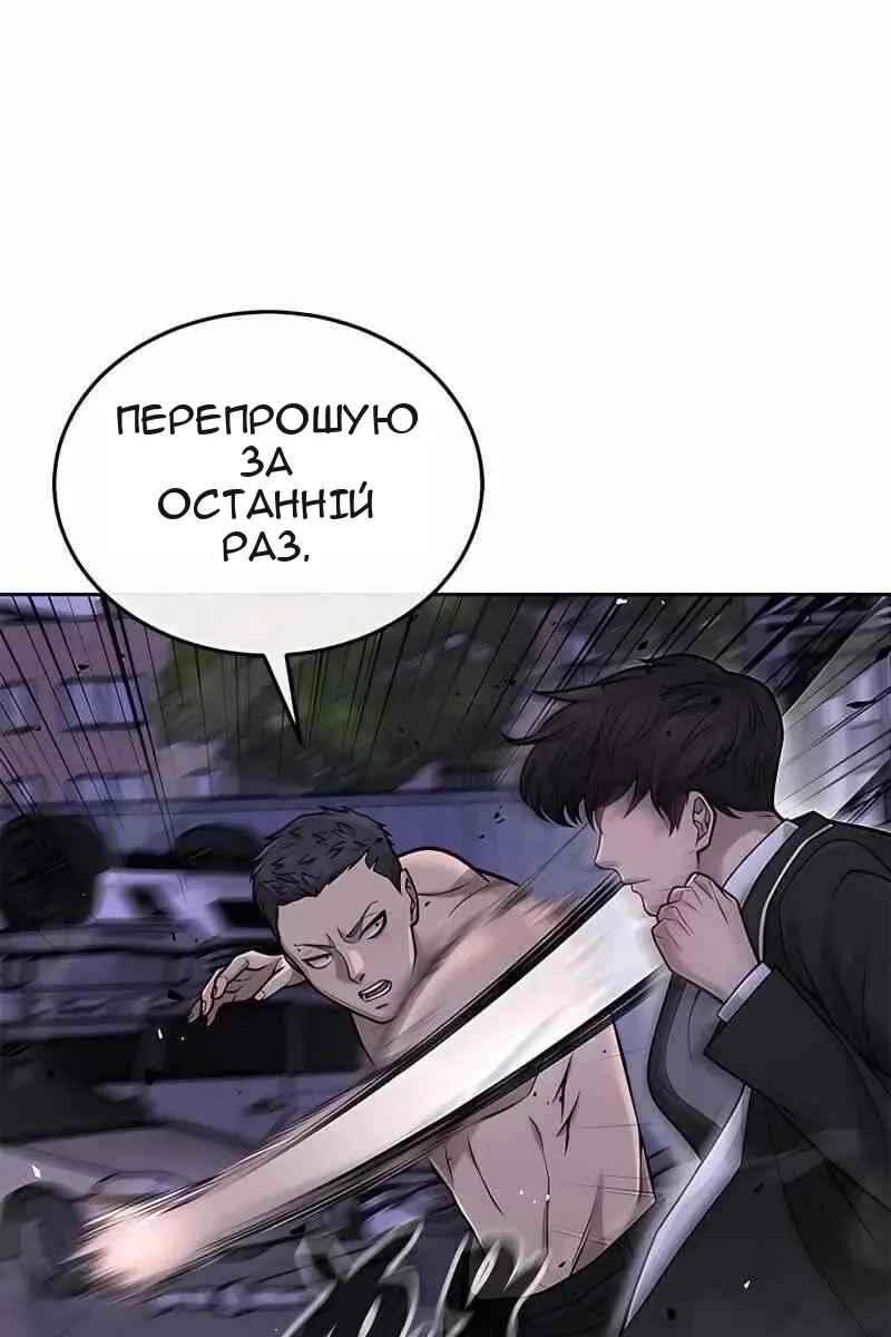 Сторінка 46