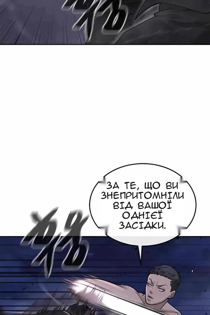 Сторінка 47
