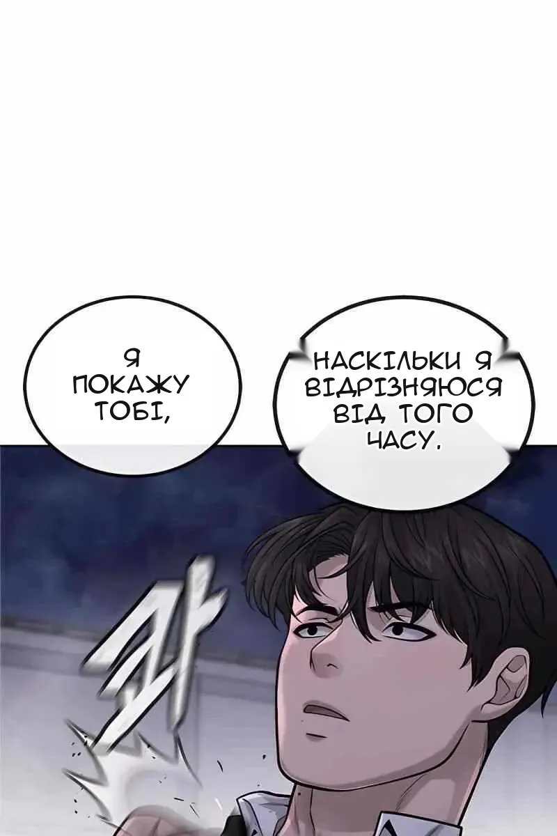 Сторінка 50
