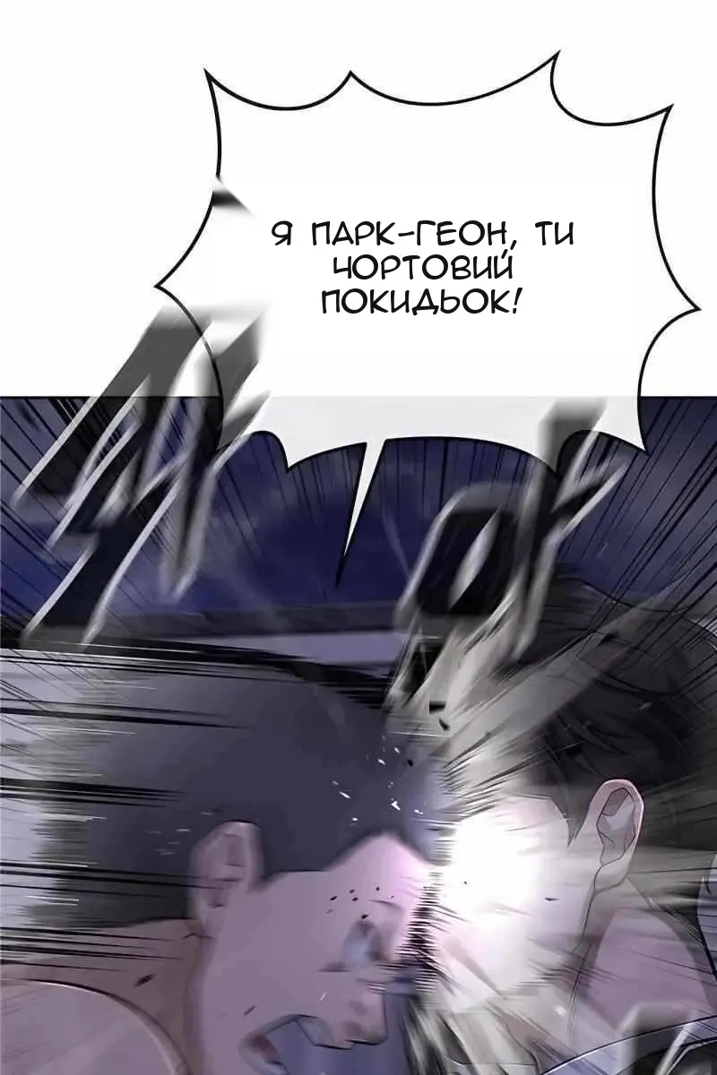 Сторінка 53