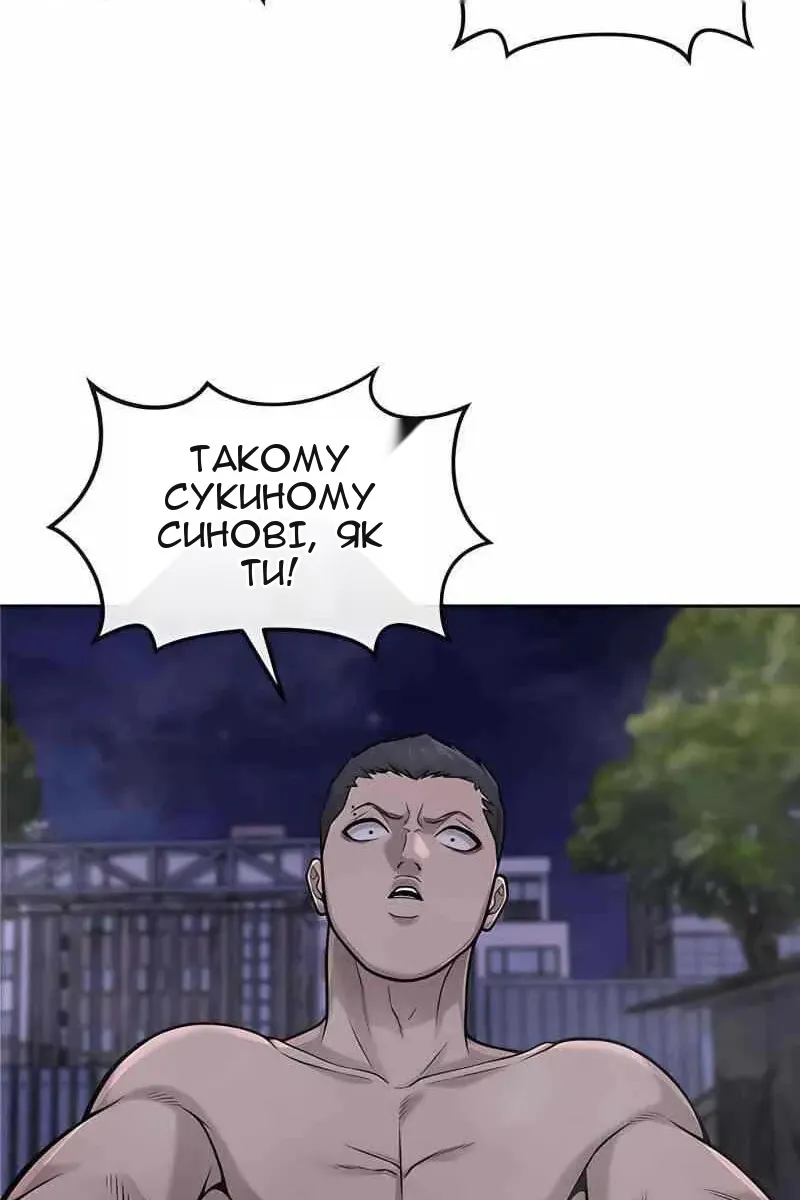 Сторінка 56