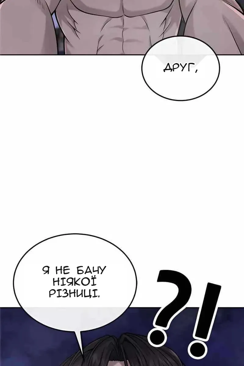 Сторінка 57