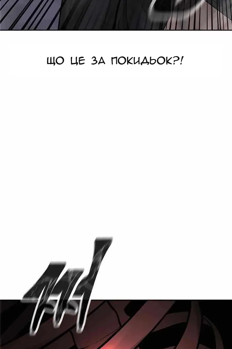 Сторінка 62