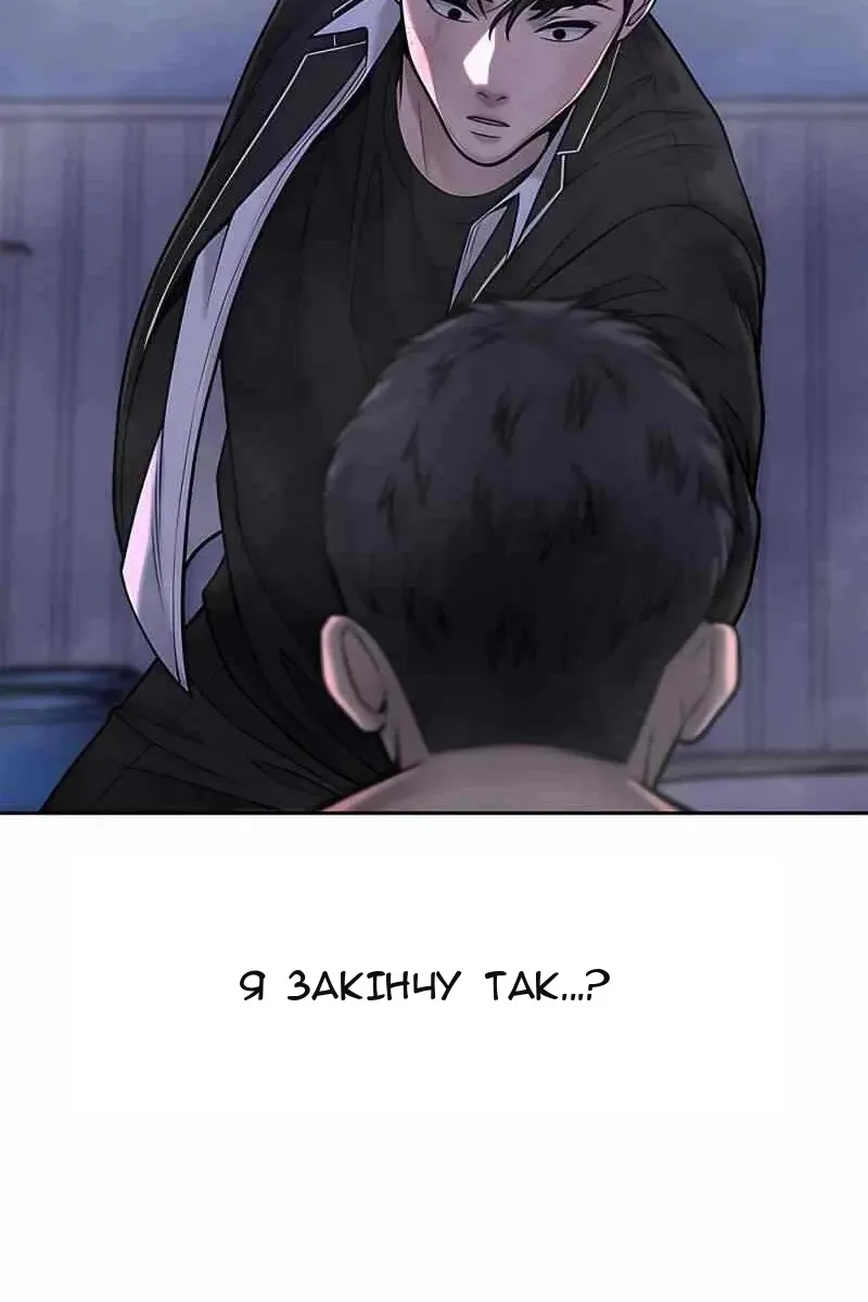 Сторінка 67