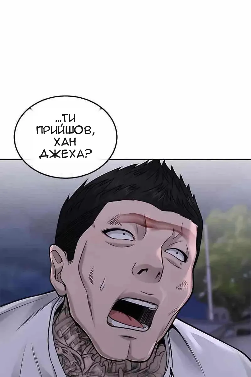 Сторінка 71