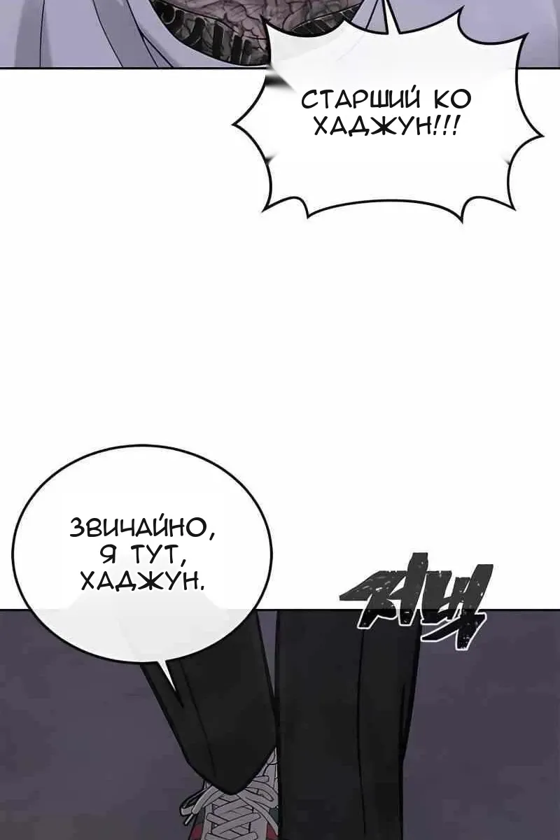 Сторінка 72