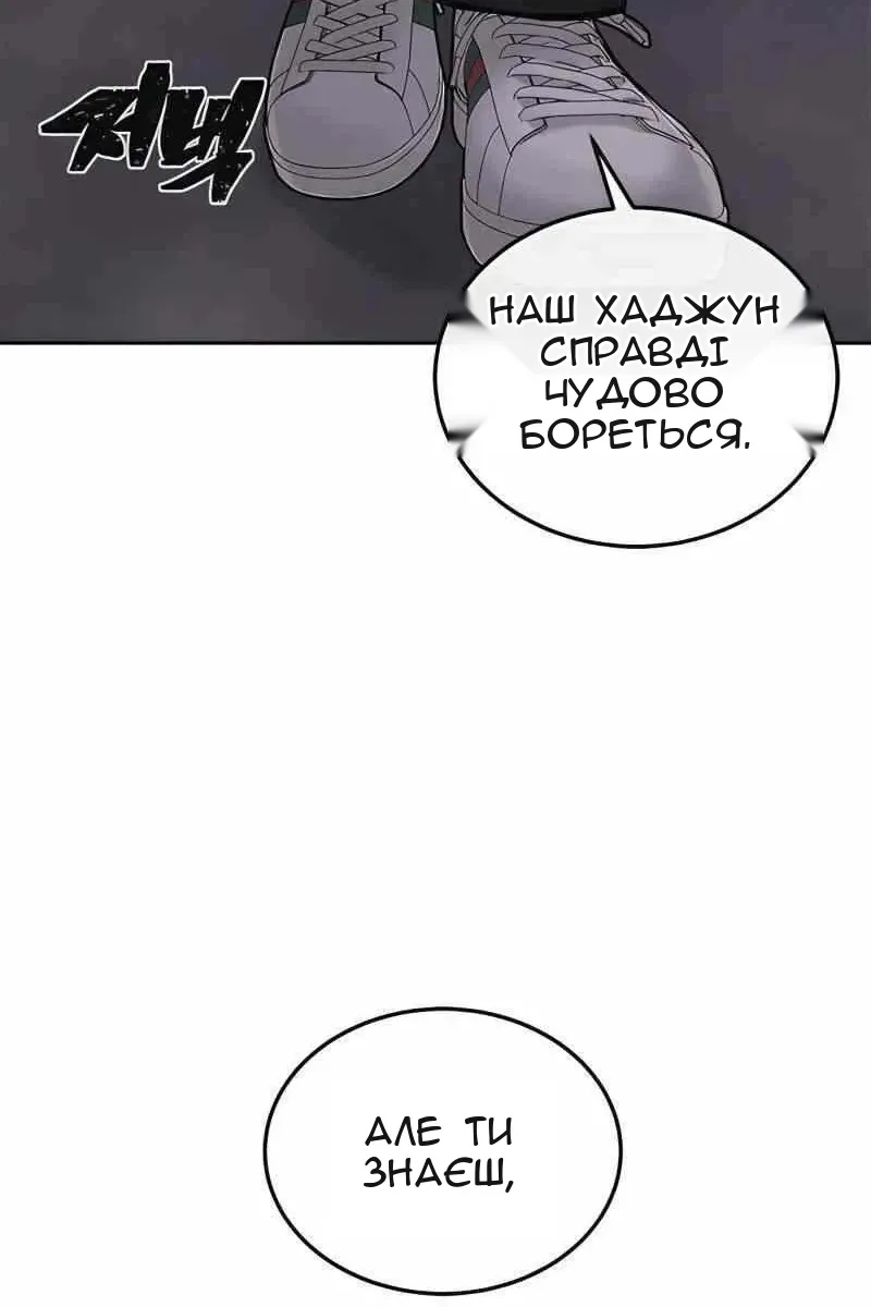 Сторінка 73