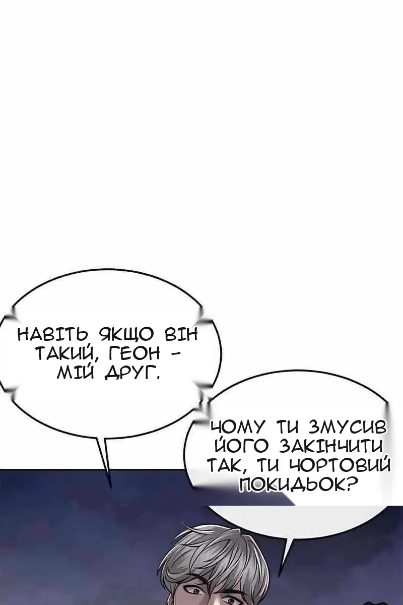 Сторінка 74