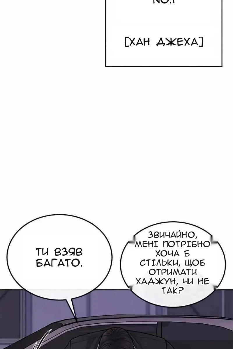 Сторінка 76