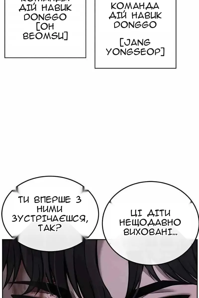 Сторінка 79