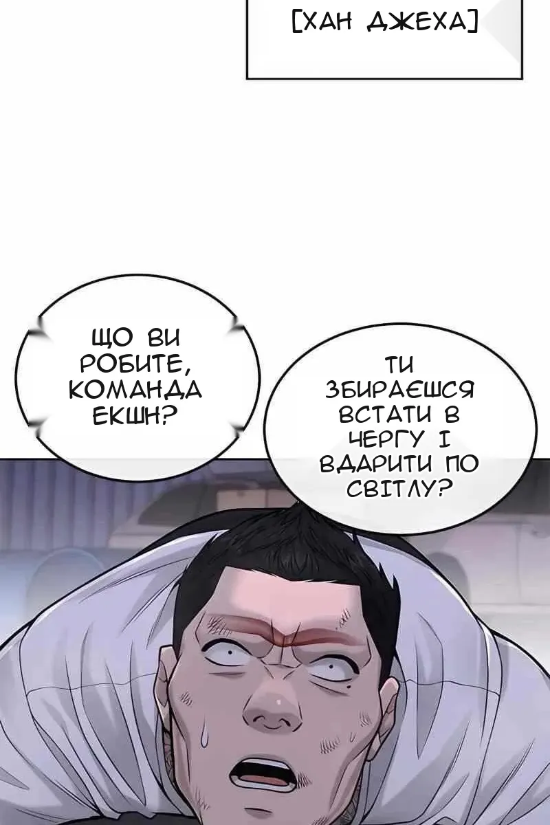 Сторінка 84