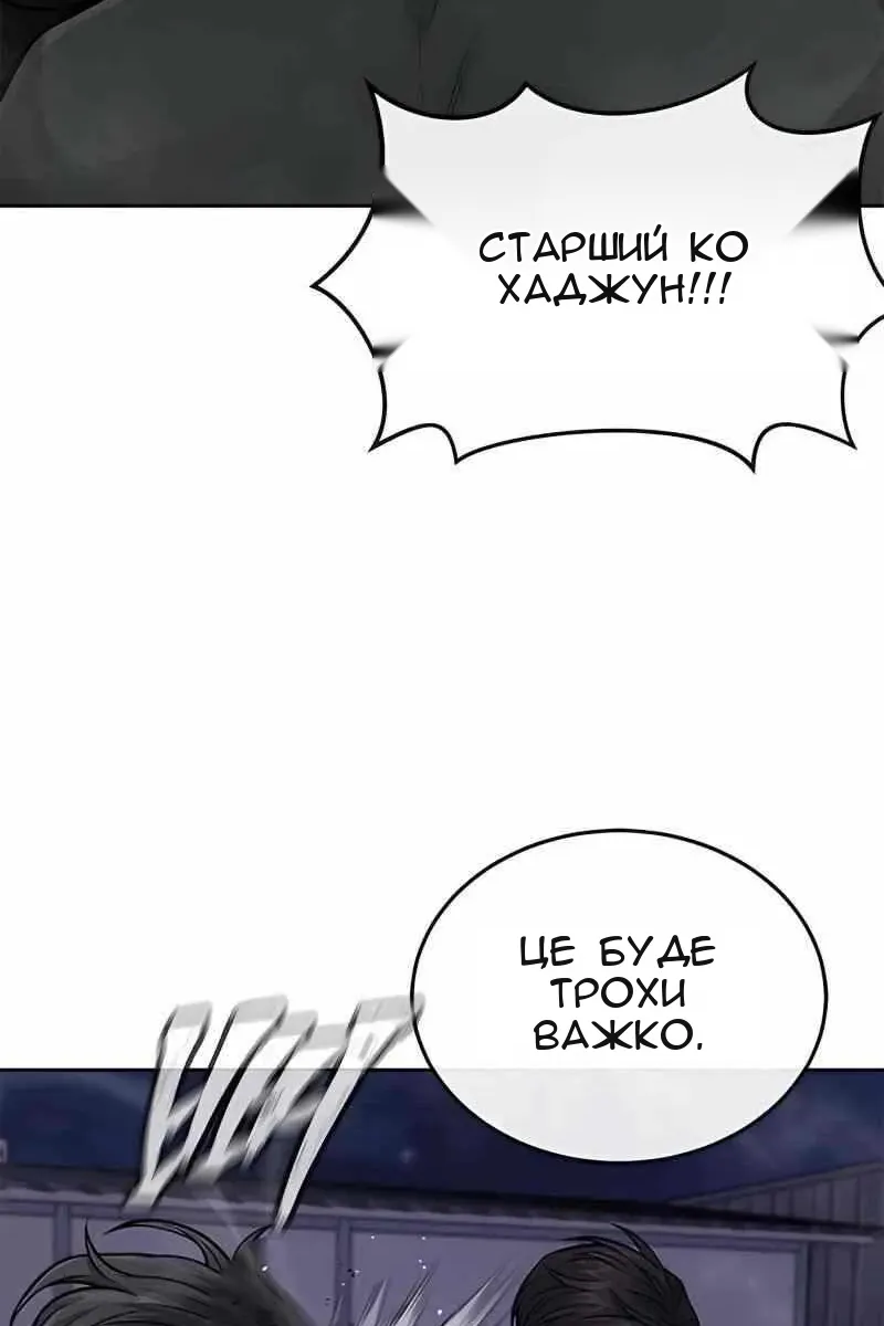 Сторінка 87