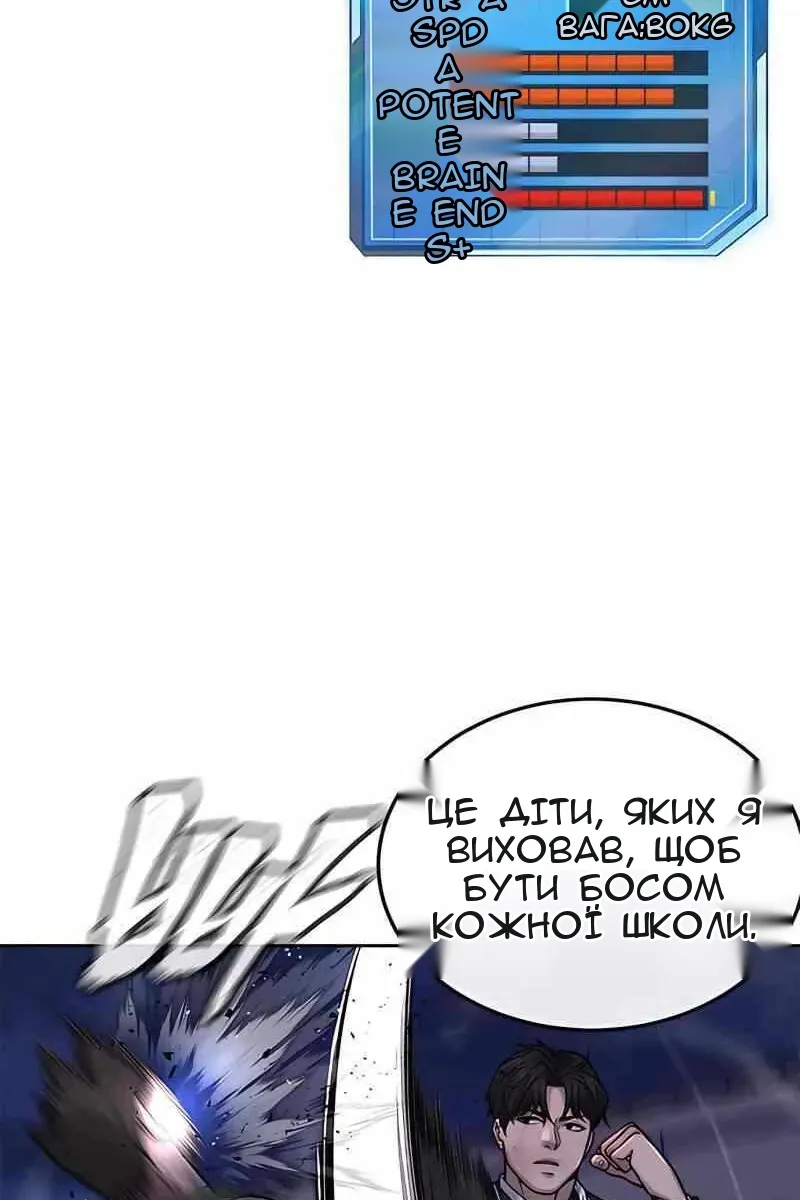 Сторінка 90