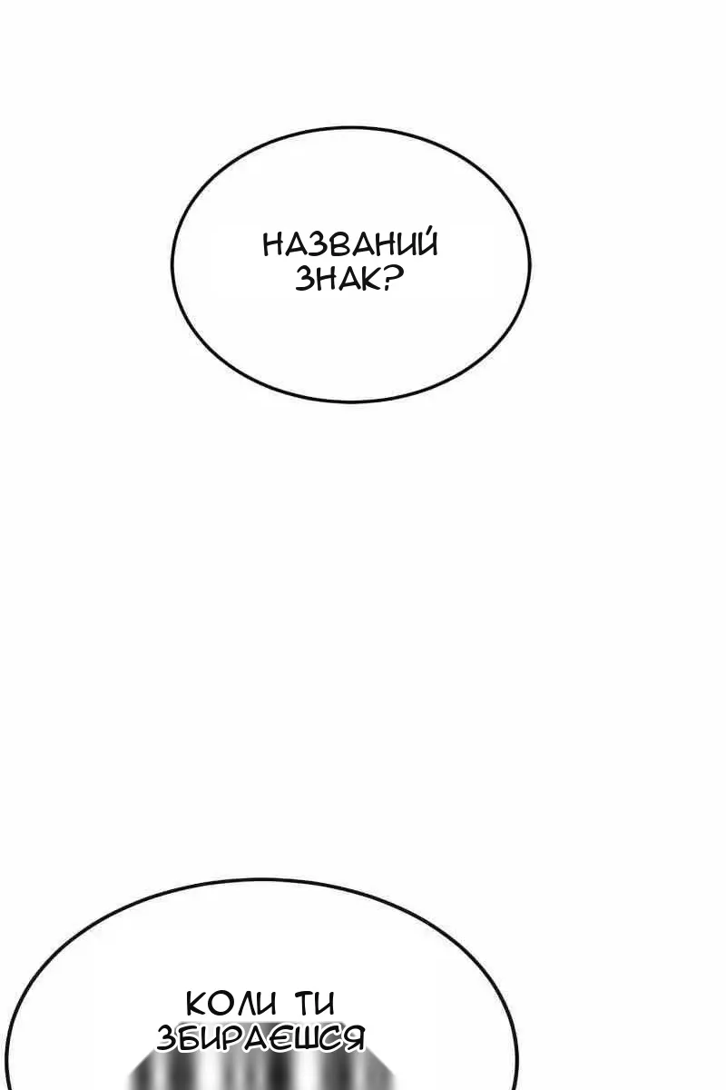 Сторінка 92